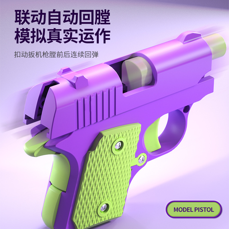 1911幼崽小萝卜枪正版迷你胡萝卜刀解压玩具重力3D打印枪抖音仿真-图1