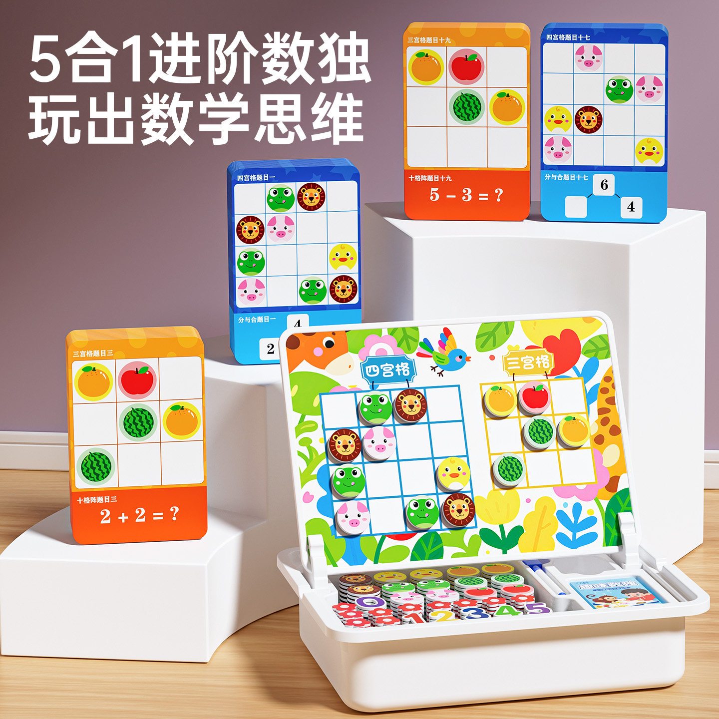 图2