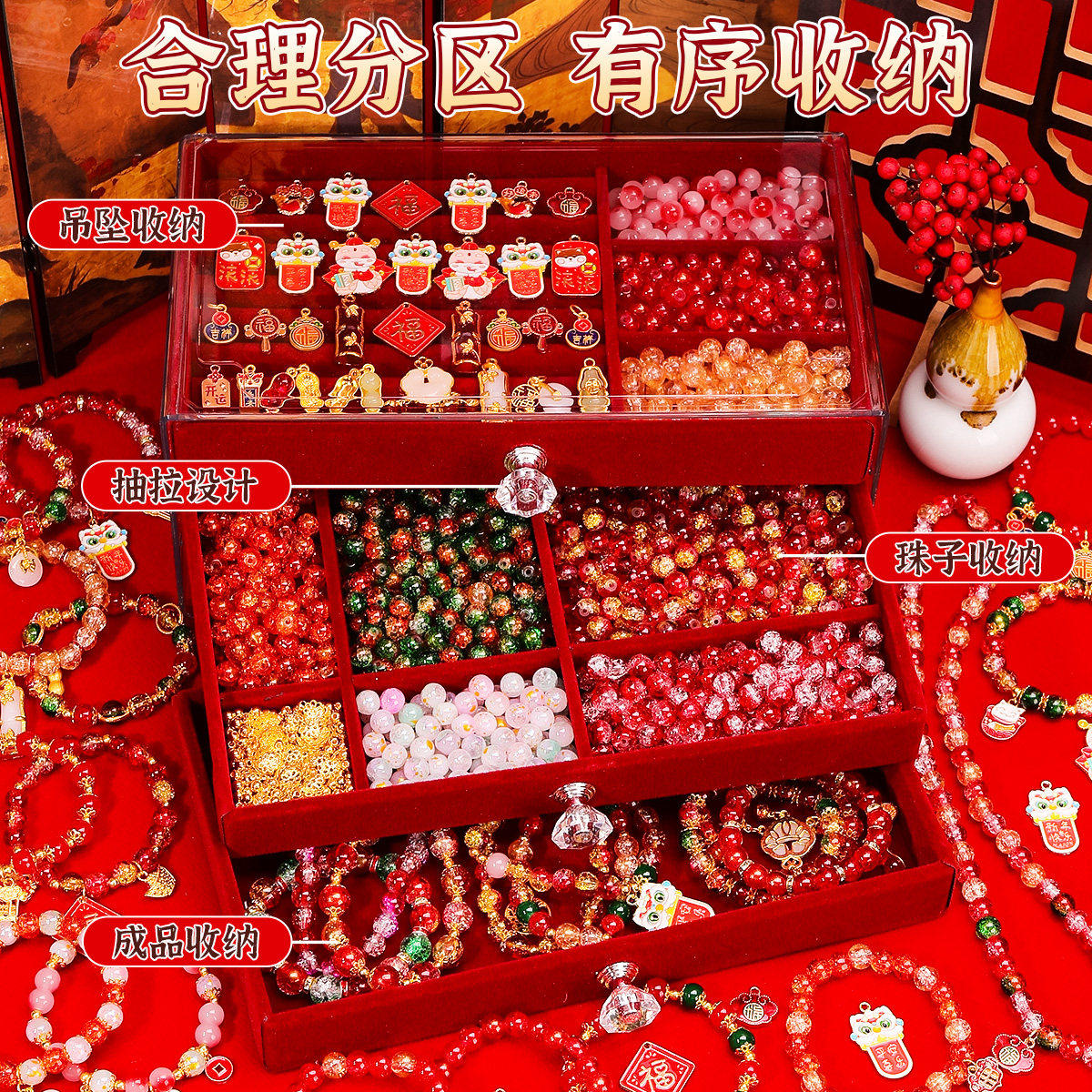 新年礼物儿童串珠礼盒女童手工diy材料穿珠子玩具女孩子手链项链6,淘宝优惠券,粉丝福利购,淘宝优惠卷