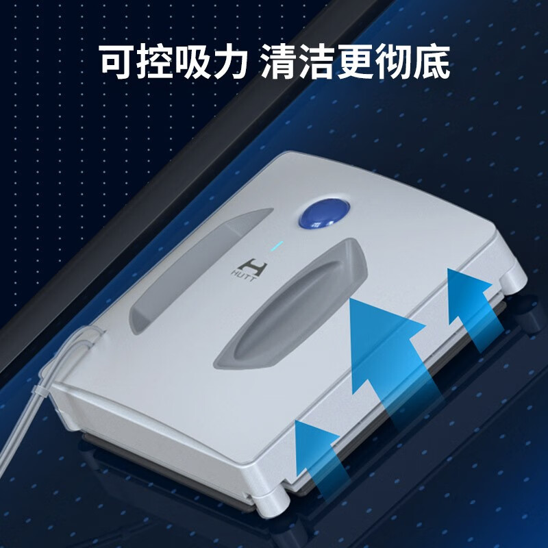 赫特小米w610擦窗機器人全自動智能擦玻璃窗戶家用清潔神器_赫特旗艦店_生活電器
