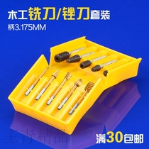 Woodworking electric rotary filing knife wood carving milling cutter tool grinding head engraving knife suit alloy edging knife