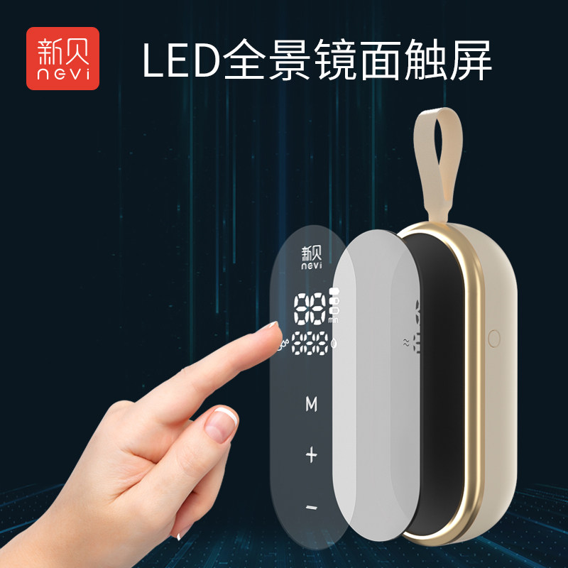 新贝电动接拔奶器乳全自动吸奶器 新贝吸奶器