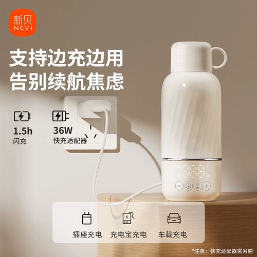 Детский чайник для домашнего использования, портативный стакан для выхода на улицу, молокоотсос, поддерживает постоянную температуру