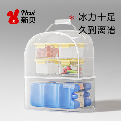 新贝蓝冰母乳保鲜冰包冰盒冰板冰袋背奶包冷藏储奶背奶包保温冰包 - 图1
