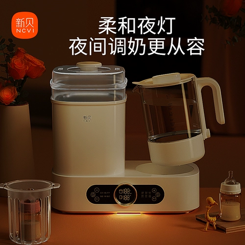 Антибактериальная бутылочка для кормления, умный подогреватель молока, детский молокоотсос, антибактериальный чайник, поддерживает постоянную температуру, «три в одном»