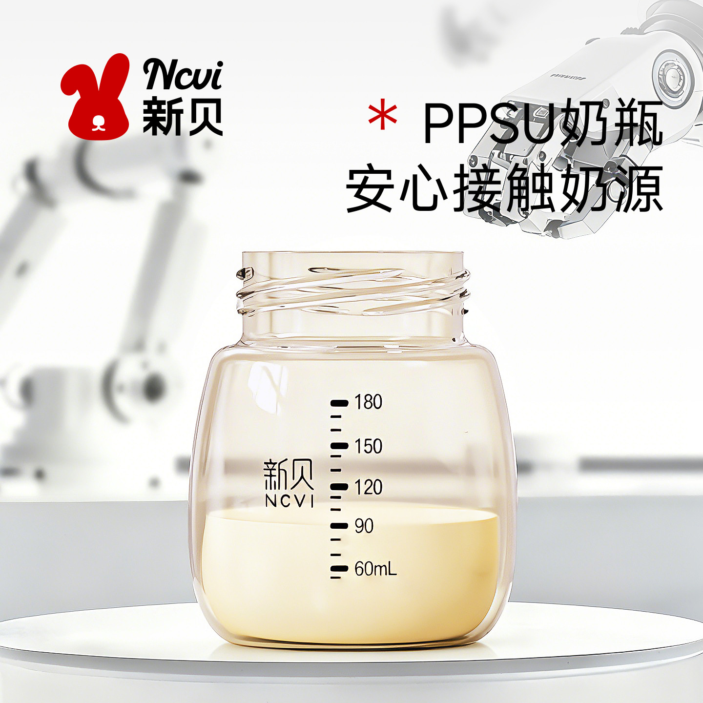 新贝吸奶器产后一体式电动全自动母乳挤拔奶器无线便携静音大吸力