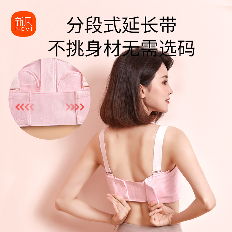 新贝电动双边吸奶器免手扶哺乳文胸 新贝哺乳文胸