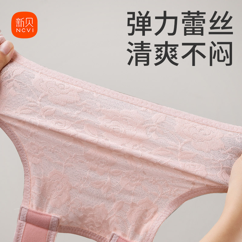 新贝托腹带孕妇用品透气耻骨孕晚期后期多功能托腹护腰带拖腹部带,淘宝优惠券,粉丝福利购,淘宝优惠卷