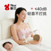Maternal bilateral breast pump Xinbei electric
