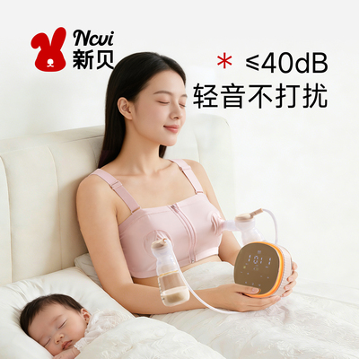 孕产妇双边吸奶器新贝电动