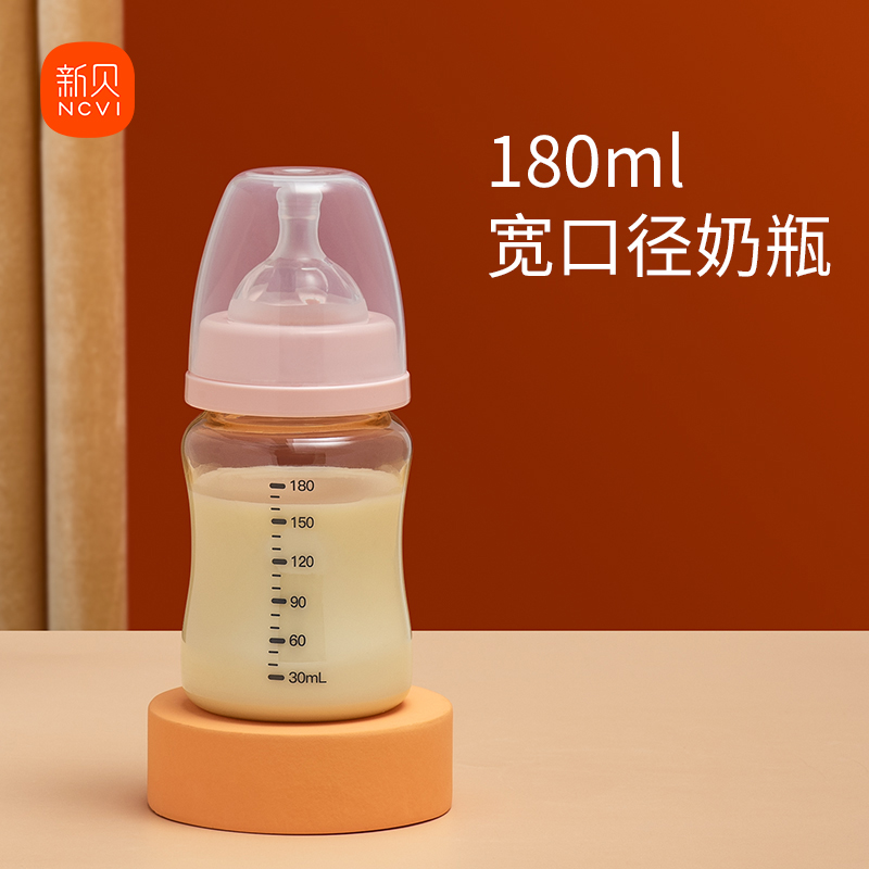 新贝吸奶器配件套装不含主机电源 新贝吸奶器