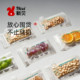 Xinbei breast milk preservation bag small capacity 200ml storage