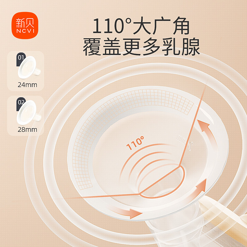 新贝电动双边便携孕产妇自动吸奶器 新贝吸奶器