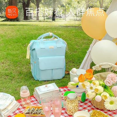 新贝妈咪包母婴包手提多功能背包