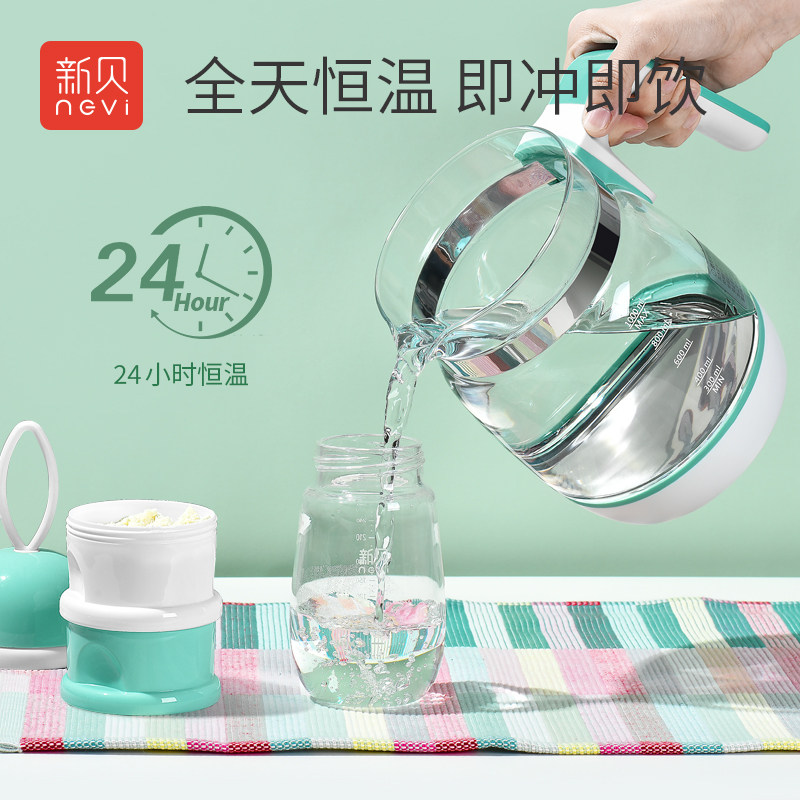 新贝恒温热水壶婴儿暖奶玻璃温奶器 新贝调奶器