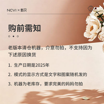 新贝双边吸奶器电动双边变频吸乳自动静音挤奶器产后拔奶集奶器
