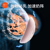 Послеродовой массажер для здоровья груди для кормящих грудью, способствует лактации, 2 шт