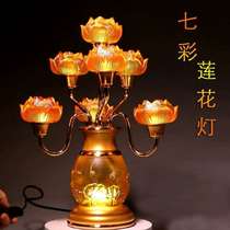 Auspicious Rim Glazed Seven Pints Lotus Lamp Guanyin Buddha Lamp Led for Lights Buddha Hall Vase Lotus Flower Lights Home Trumpet