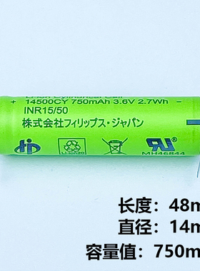 适用飞利浦剃须刀电池PT710 715 PT720 PT725 PT722 730 786配件