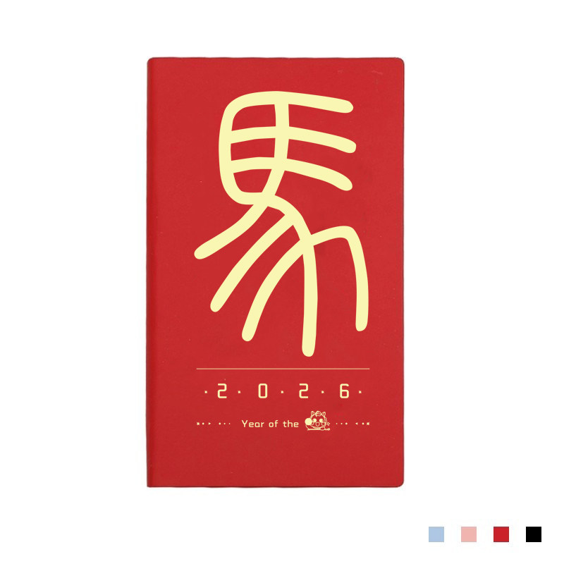 2026年日程本a6马年日记本计划本打卡自律每日时间管理日历记事本小随身便携式口袋本笔记本本子定制可印logo - 图3