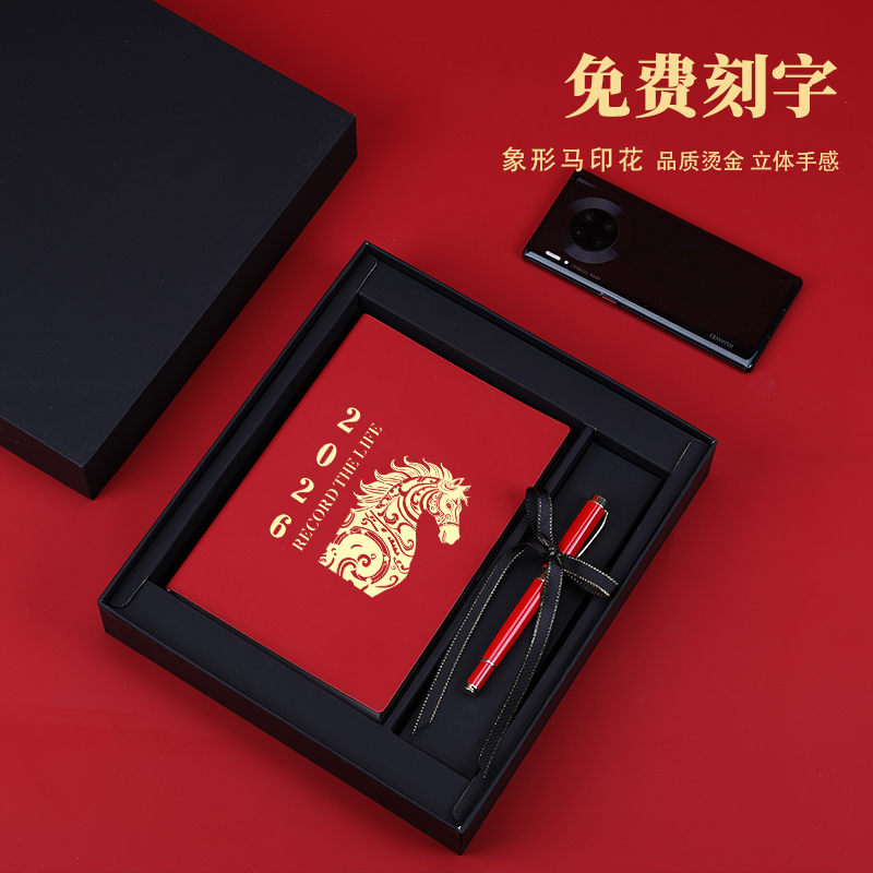 2026年日程本计划表365天日历本每日计划本时间管理效率手册强迫拖延症自律打卡本马年笔记本子记事本可定制 - 图1