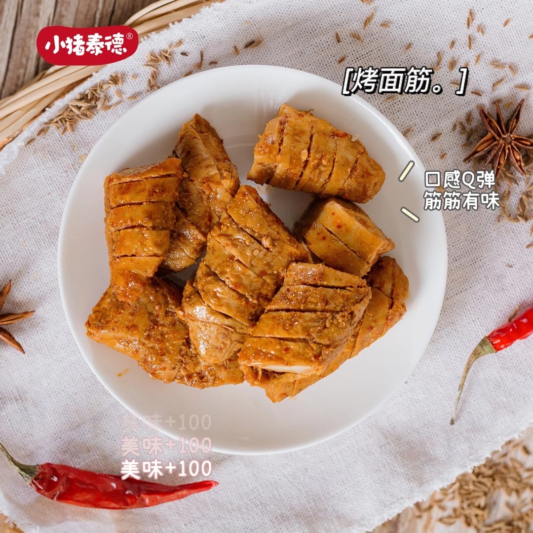 小猪泰德烤面筋238g独立小包装香辣味烧烤味休闲网红零食真空包装 - 图3