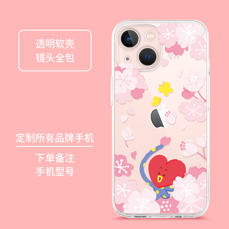 新款bt21防弹少年团15plus手机壳适用苹果14pro全包iPhone13pro透明12软壳BTS周边卡通三星s23手机套韩国 - 图1