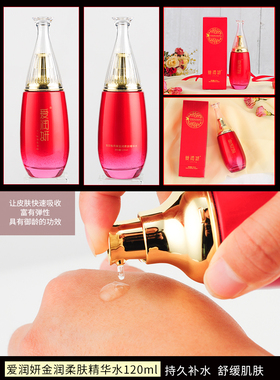 爱润妍官方正品玻尿酸燕窝保湿