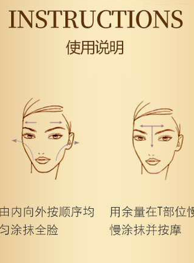 爱润妍正品玻尿酸补水保湿面霜滋润清爽弹性紧致护脸润肤霜护肤品