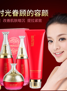 清爽保湿补水学生化妆品官方