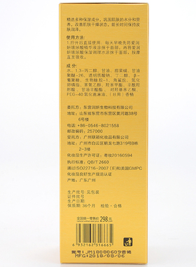 爱润妍化妆水爽肤水女男保湿水护肤补水保湿控油收缩毛孔大瓶正品