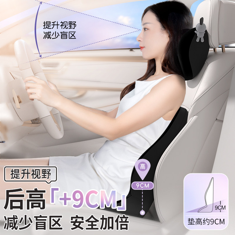 汽车腰靠腰部支撑靠垫女生驾驶座头枕护颈枕四季车用坐垫司机腰枕,淘宝优惠券,粉丝福利购,淘宝优惠卷