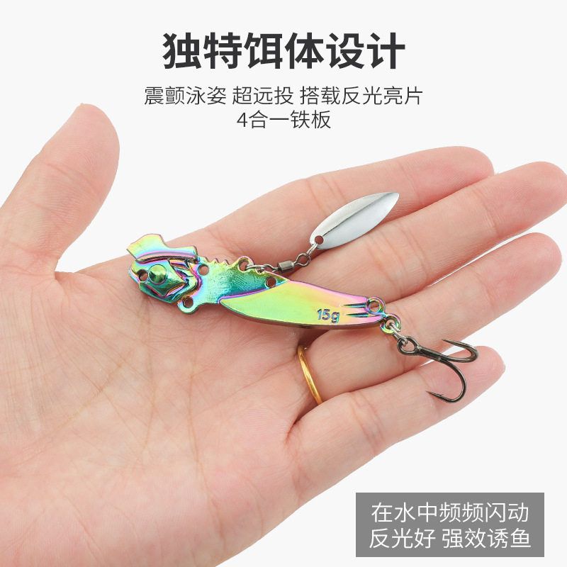 远投路亚饵铁板VIB金属亮片飞狗疯狗假饵全泳层翘嘴鲈鱼拟饵海鲈 - 图0