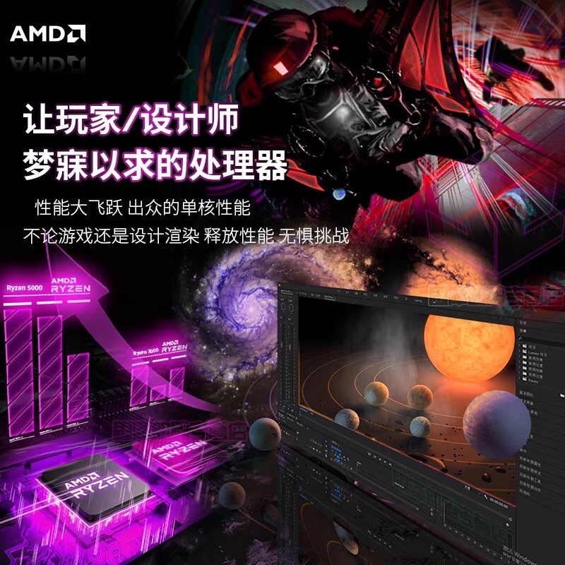 AMD官方旗舰锐龙5 5600 电脑CPU处理器(r5)7nm 6核12线程全新盒装 - 图2