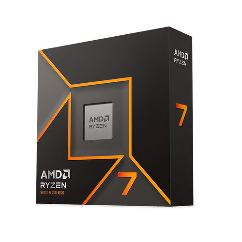 AMD锐龙7 9700X处理器(R7) 8核16线程加速频率至高 5.5GHz盒装CPU - 图2