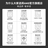 AMD Sapphire RX7900XT/XTX Desktop Diy Computer Console Black God Drop Goku Game Independent Graphic Card