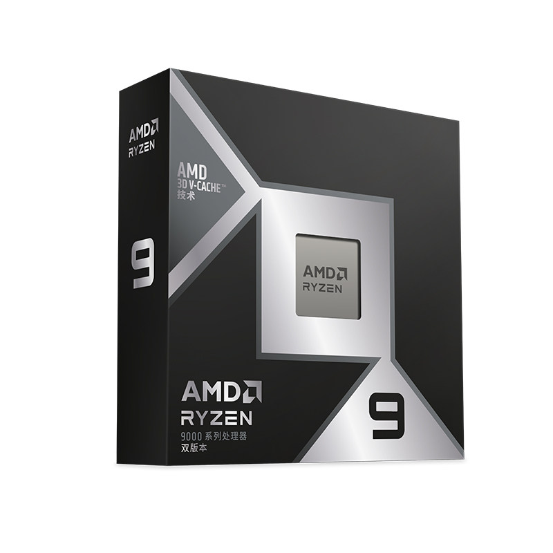 AMD锐龙9 9950X3D2处理器16核32线程208MB缓存CPU生产力/千帧打瓦