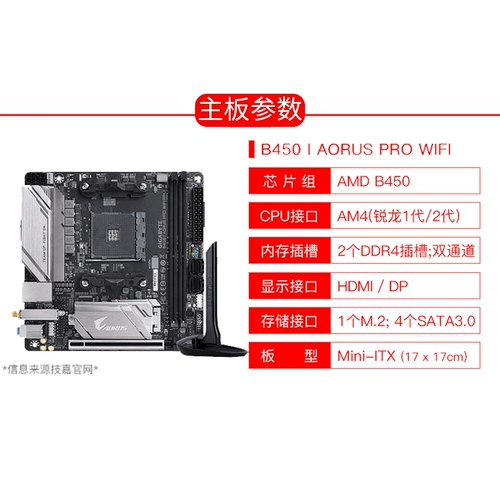 Gigabyte B450 Series E-Sports New Xiaoyu Computer Motherboard Amd Am4 настольная компьютерная игра Matx