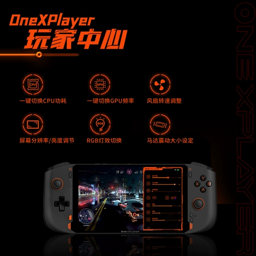 Официальный флагманский магазин AMD OnexPlayer MiniPro версия AMD 6800U Win11 PC Game Hameheld 3A End Game Online Game Mobile Game Machine Красный и белый пар рука