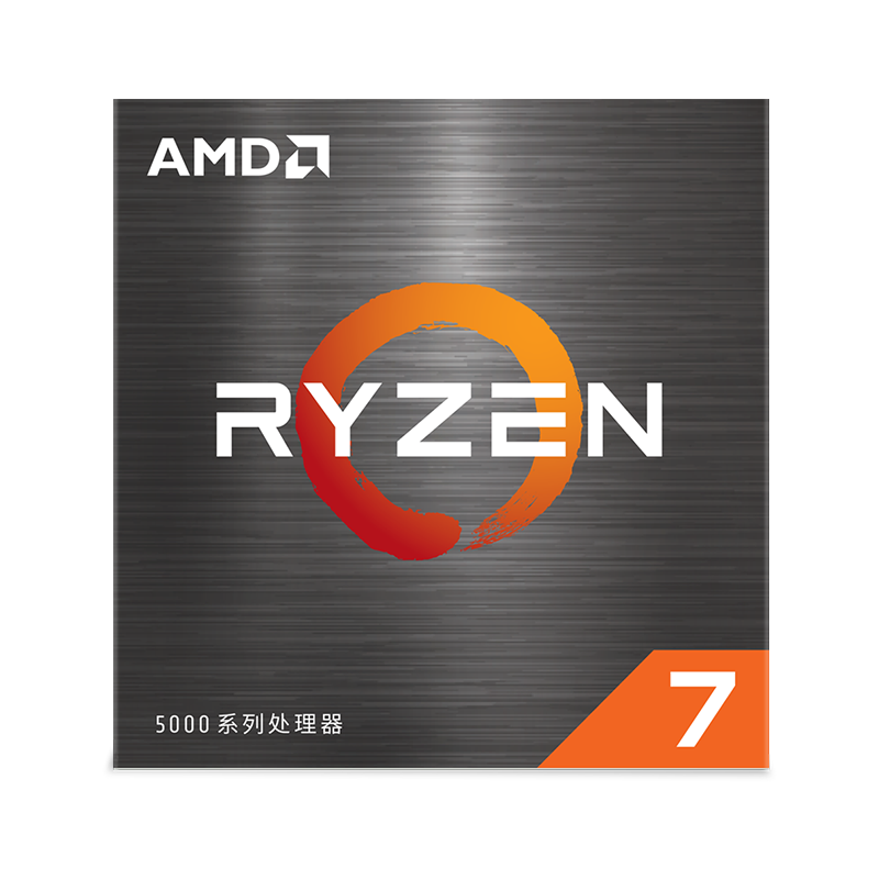 AMD锐龙7 5700X 电脑 cpu处理器(r7) )7nm 8核16线程 3.4全新盒装 - 图2