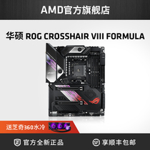 SUSTech ROG Main Board CROSSSHAIR VIII Desktop C8F player Country X570 motherboard