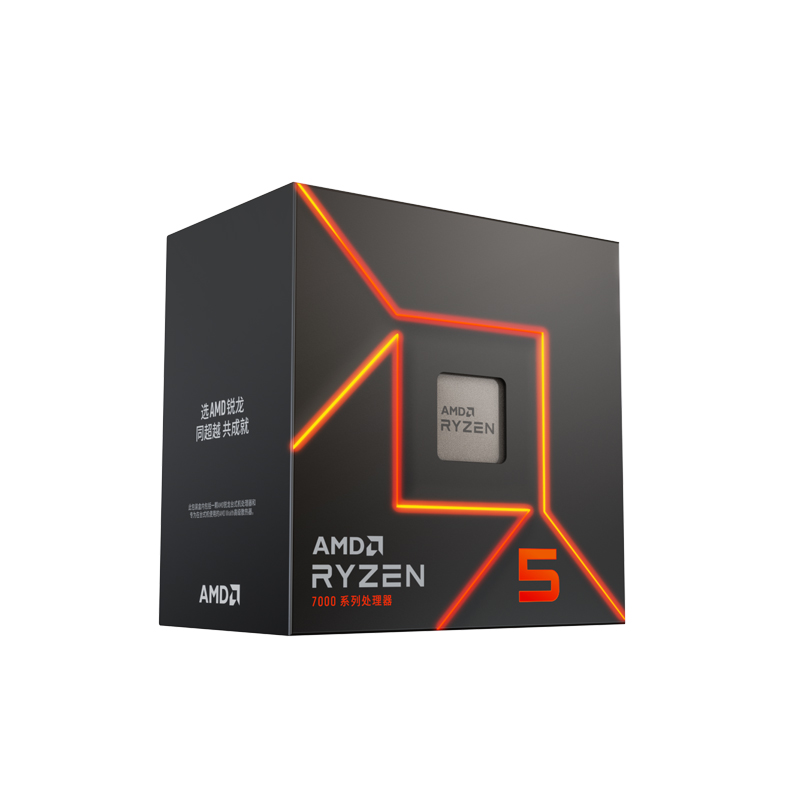 AMD锐龙5 7500F处理器(r5)5nm 6核12线程加速频率至高5GHz盒装CPU - 图2