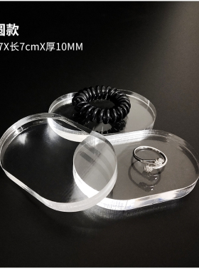 亚克力透明水晶方块爱心首饰底座