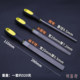 Plastic styling file Woodworking tools Woodworking file