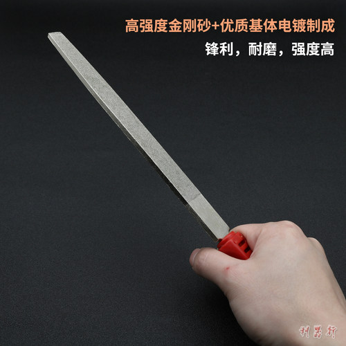 金刚石大锉刀 6寸8寸10寸优质金刚砂整形锉 扁平半圆三角圆形锉刀 - 图1