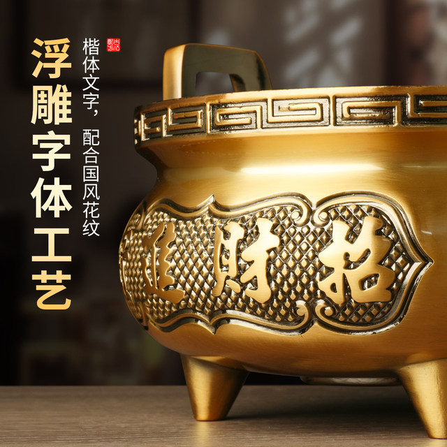 Pure brass alloy incense burner to attract wealth and pray in front of the Buddha to worship the immortal family, offer incense, Guan Gong, worship God, Xuande stove, home ancestral hall