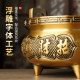 Pure brass alloy incense burner to attract wealth and pray in front of the Buddha to worship the immortal family, offer incense, Guan Gong, worship God, Xuande stove, home ancestral hall