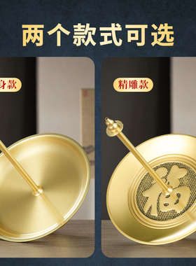 可伸缩纯上香黄铜盘香支架托盘檀香支架熏蚊香托座供佛塔香薰家用