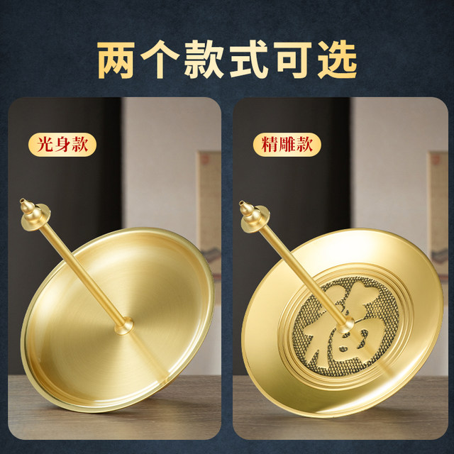 Retractable pure brass incense coil holder tray sandalwood support shelf smoked mosquito coil holder for pagoda aromatherapy home