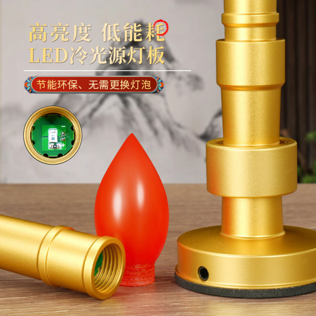 LED rechargeable plug-in alloy electronic candle lamp for worshiping Buddha in front of the Buddha, God of Wealth Changming home indoor